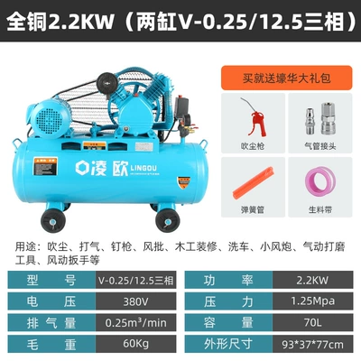 Compressor for Spray Painting, Auto: Hava kompressorları - two-cylinder-v-025125-three-phase-380v-22kw-all-copper-wire