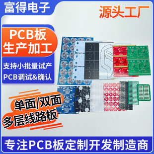 PCB��岣�w��FR4�����zӡ�懇��a̼�;�·���·�幤��PCB��