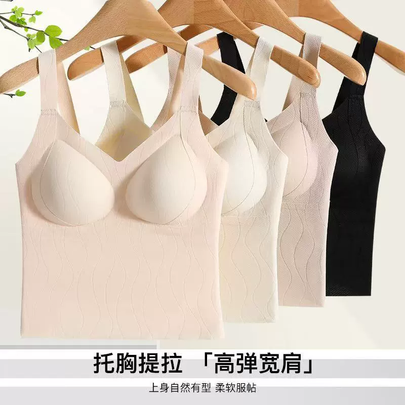 Антигравитация грудной клетки против вытяжки жилет для комфорта с подушкой на груди без следов