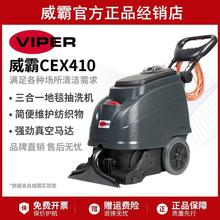 Viper����CEX410ɳ�l��ˇ��̺����һ��ϴ�C���������Ƶ��e�^����