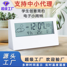 学生创意简约电子ins小闹钟 温度湿度显示床头静音个性懒人时钟多