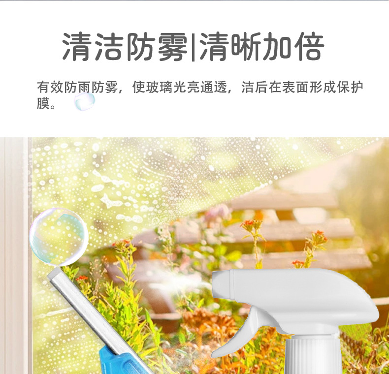 Car glass anti-fog agent rainproof spray windshield car window defogging long-term glasses motorcycle helmet