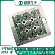 量大优惠工厂波峰焊过炉载具合成石SMT过锡炉托盘回流焊过炉治具