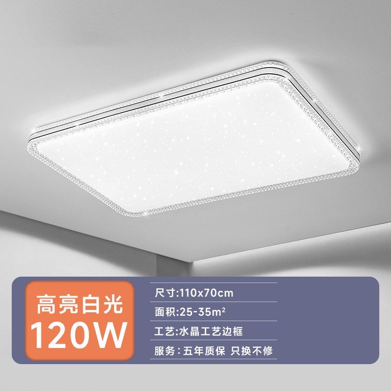 LED シーリングランプマスターベッドルームランプシンプルモダンなリビングルームランプラウンドルームスタディロマンチックなベビーブレスランプ|undefined