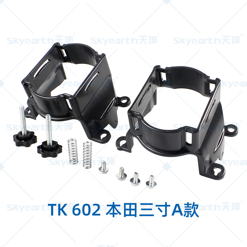 Soporte de lente de luz antiniebla LED modificado Soporte de fijación universal para lentes de 2 pulgadas y 3 pulgadas Accesorios de modificación al por mayor