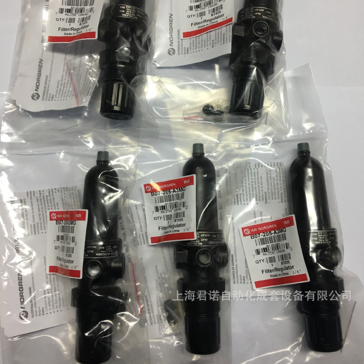 过滤器/调压阀 B07-205-A3MG  IMI NORGREN 诺冠 过滤器/调压阀