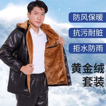 冬季防寒加绒皮衣男士外套加厚防水防油棉衣宽松保暖外套挡风外套