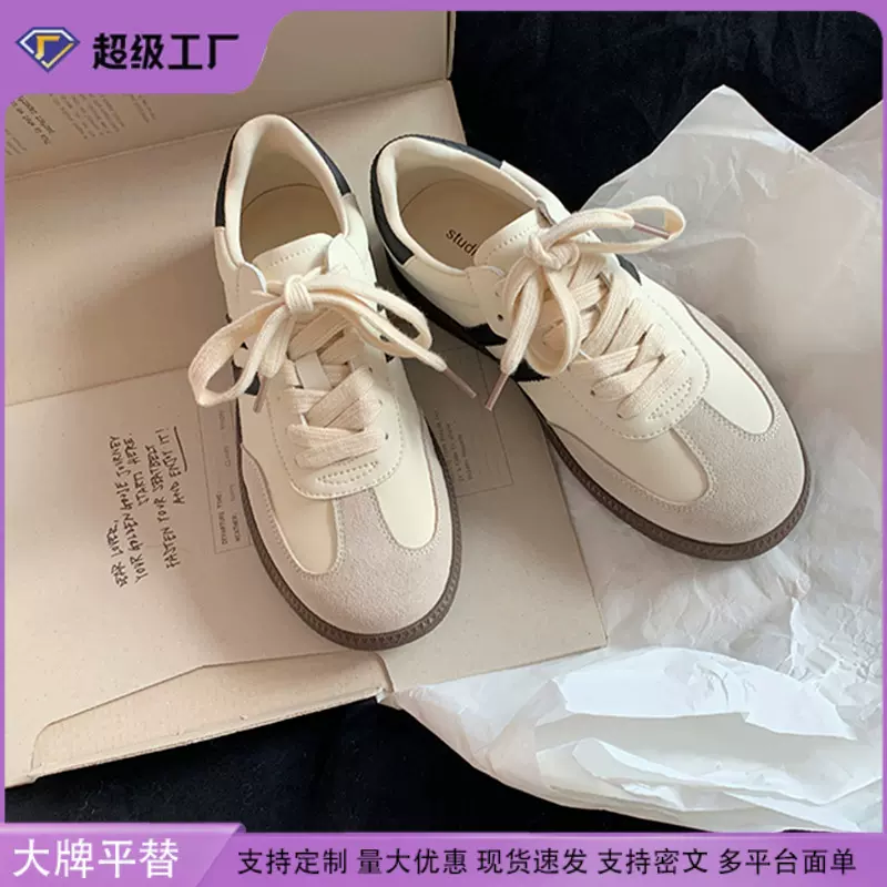 葡萄妈复古百搭拼色厚底休闲运动鞋子春女板鞋德训鞋潮秋冬平底鞋