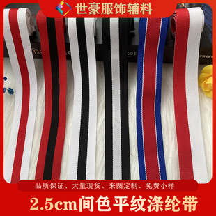 ���K���Ƽt���{�ɾo���F؛�쎧2.5CM������Y�b������߅ �f�}��