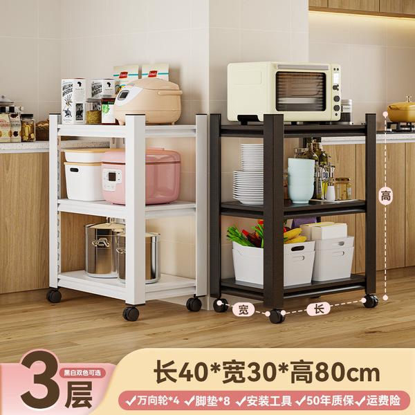 Removable Kitchen Storage Rack Floor Multi-layer Storage Rack Microwave Oven Storage Rack with Wheels Household Iron Rack