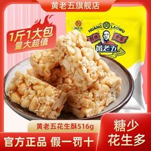 S廨516gԭζ}ֹclǽСʳ