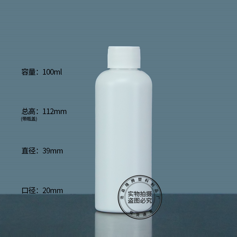 100ml 일반캡
