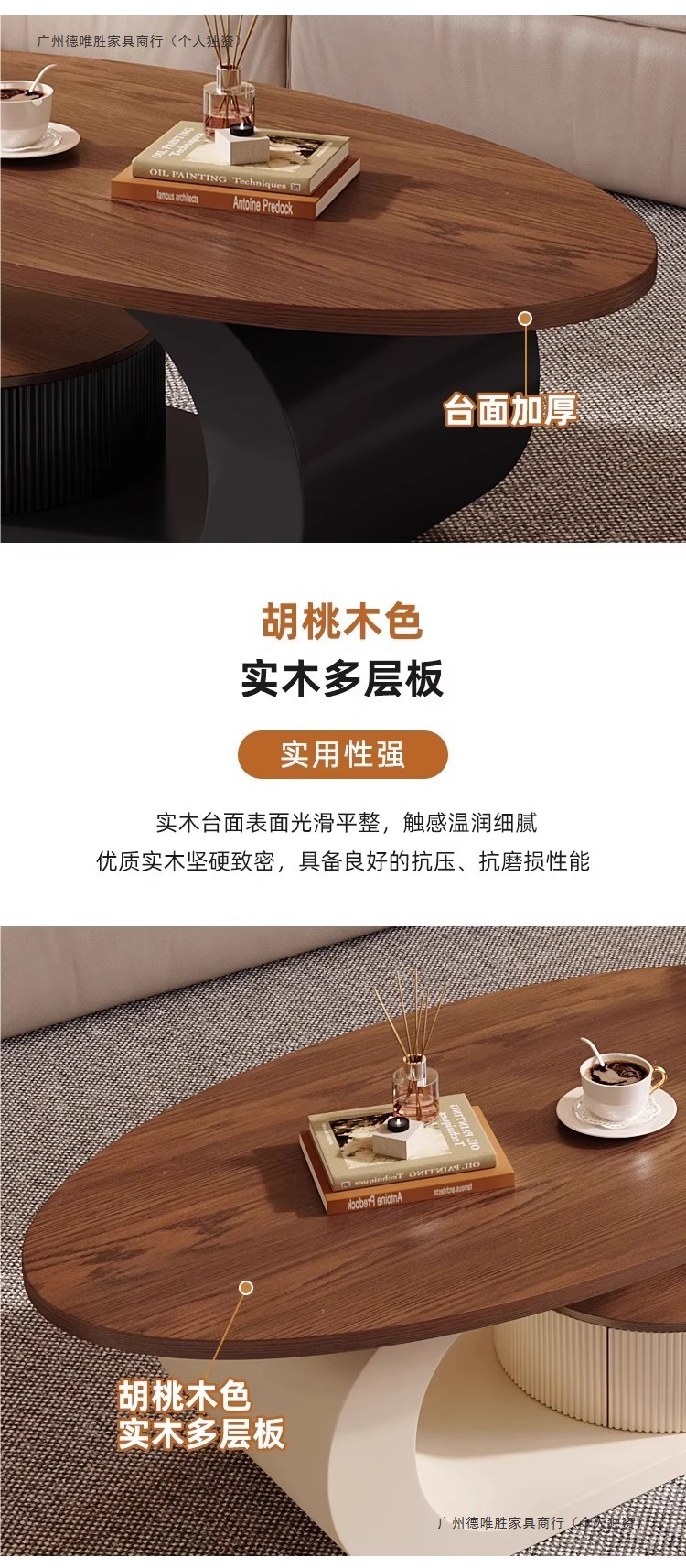 胡桃木茶几桌轻奢高级感小户型客厅家用法式中古风设计师新款茶几-阿里巴巴
