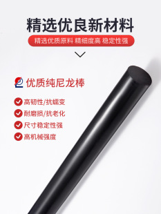 �����������ϰ���PA6������ֱ���{ɫ�A��5-300mm��ɫ���ϰ��ӹ�