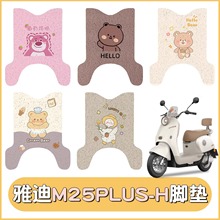 �m���ŵ�M25plus-H늄�܇�_�|��ˮ���ú�zȦ�_̤��|�ɶ� �ƈD��