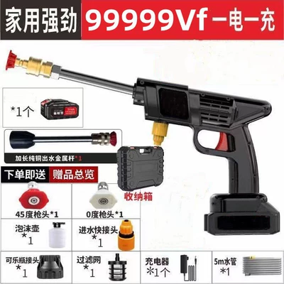 Car Washing High Pressure Water Gun High pressure car wash water gun - luxury-model-1-3-batteries-5m-tubes-storage-box
