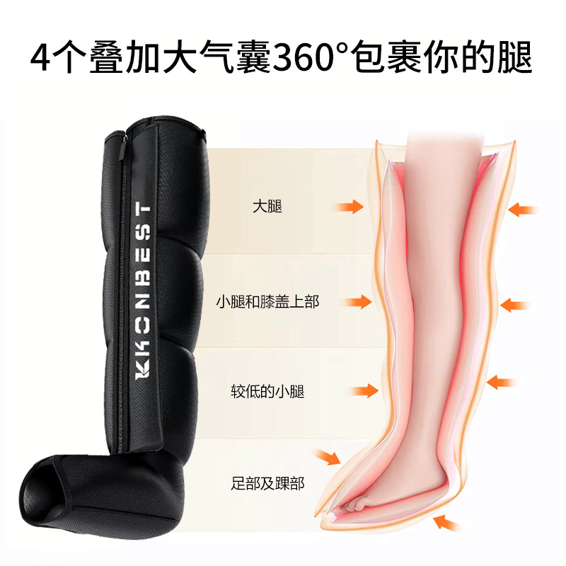 Masajeador de presión de aire de cuatro cavidades, masaje muscular para piernas, fábrica directa