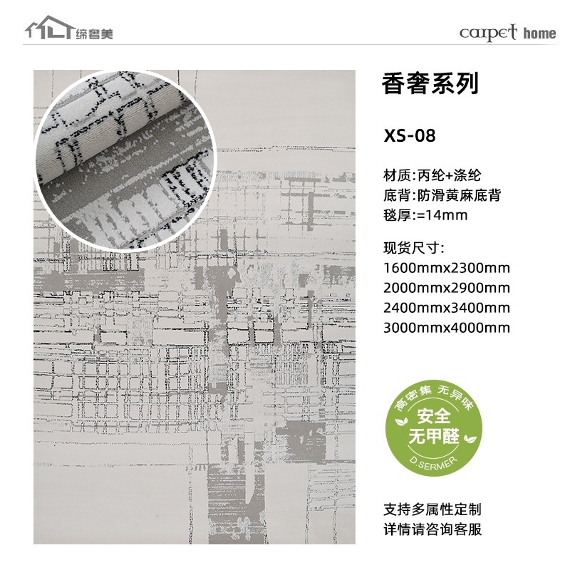 Alfombra medieval francesa sala de estar retro sin lavado limpiable antiincrustación lujosa sensación de alto nivel alfombra de cama personalizada