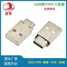 USB2.0^DTYPE-CĸUSB-CD^PDDQ^A