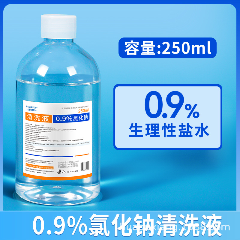 Medium bottle 250ml [1 bottle]