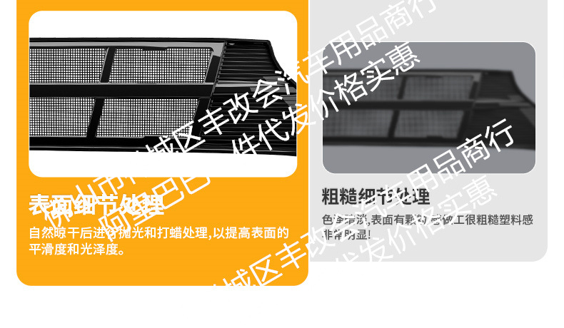 Suitable for Denza D9 Integrated Welded Car Insect-Proof Net Front Grille Special Modified Decorative Strip Accessories