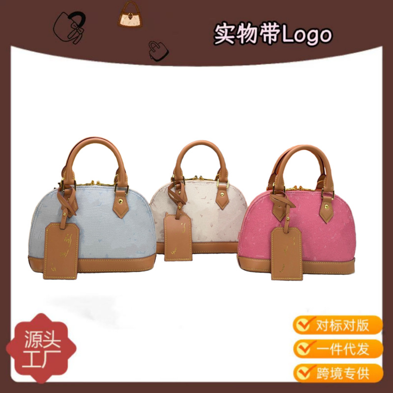 Alma Bb Handbag in Sand Dune Color, Small Shell-Shaped Monogram Shell Bag, Handbag, Crossbody Bag for Women, in Stock for Immediate Delivery Alma Bb Handbag in Sand Dune Color, Small Shell-Shaped Monogram Shell Bag, Handbag, Crossbody Bag for Women, in Stock for Immediate Delivery