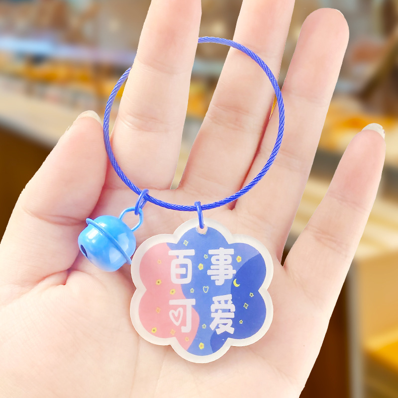 中国風クリエイティブな文字入りアクリルキーホルダー、ワイヤーロープ付きペンダント、かわいい文化的で創造的なギフト|undefined