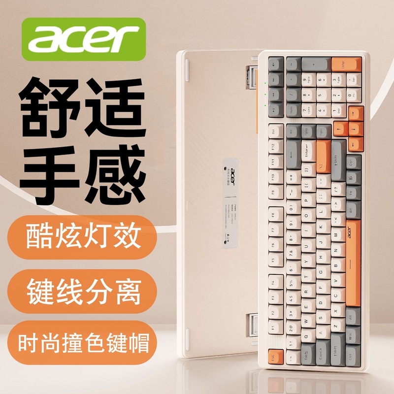 ACER/エイサー OKW222 カラフルな発光コンピュータ オフィス タイピング ゲーム 有線 USB キーボード ファッション コントラスト キー|undefined