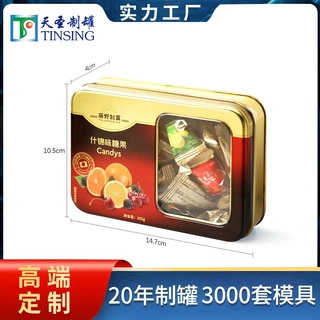 批发方形马口铁零食罐 开窗礼品包装盒 糖果巧克力饼干收纳铁盒