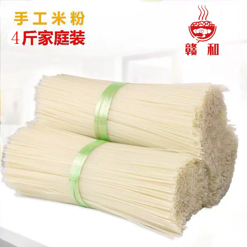 江西米粉桂林干米粉螺蛳粉用细炒云南江西正宗米线粉条商用批发