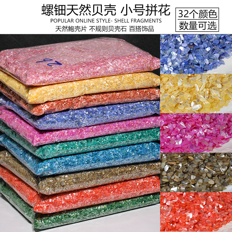 Natural Shell Small Mosaic 2-3mm Manicure Handmade Jewelry Clothing Stickers Brooch Hairpin DIY Accessories Materials Natural Shell Small Mosaic 2-3mm Manicure Handmade Jewelry Clothing Stickers Brooch Hairpin DIY Accessories Materials