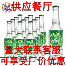 245ml*6瓶包邮豆奶玻璃瓶花生乳奶植物蛋白饮料维e维怡90