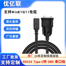 ���|Type-C�DRS232���I���ھ�USB C�DDB9�COM�ڴ����{ԇ�����