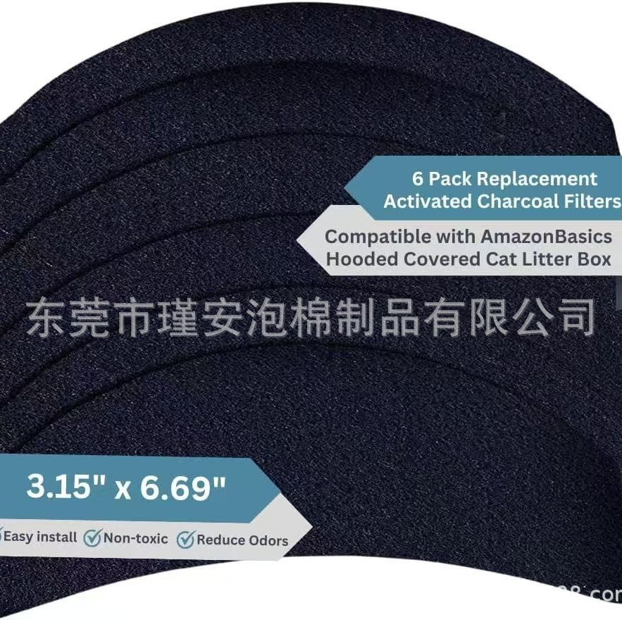 喵咪垃圾箱兼容碳过滤器加厚耐用 吸收气味 控制宠物的气味