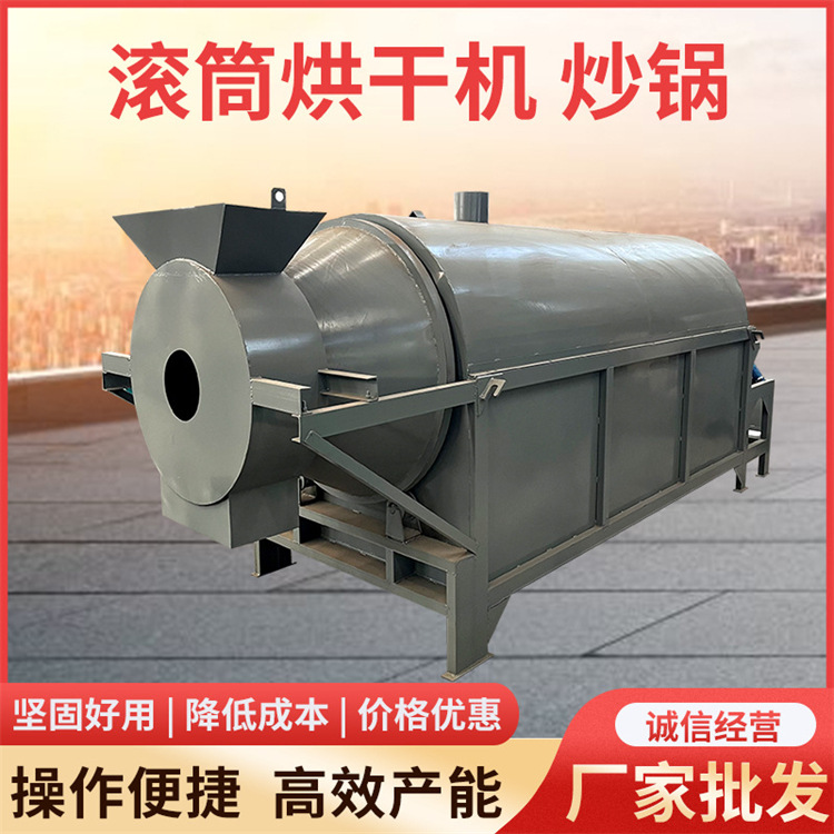 连续式有机肥高岭土颗粒烘干机 工农业牛羊粪电加热滚筒烘干机
