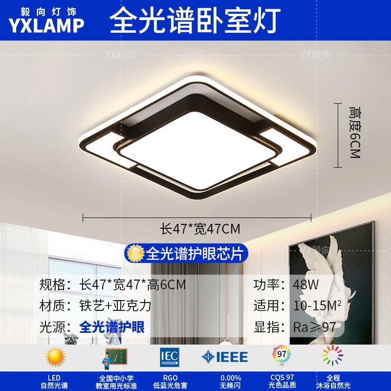 Italiano minimalista luces de sala de estar de alto nivel rectangular atmósfera doméstica diseñador de hielo grietas pasillo dormitorio luz de techo