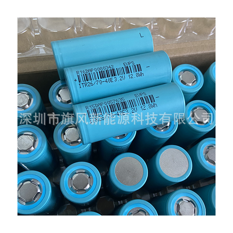 LeVieng 26700 New Iron Lithium Power 4000mAh3.2V Special Electric Vehicle Tricycle Solar Energy Storage