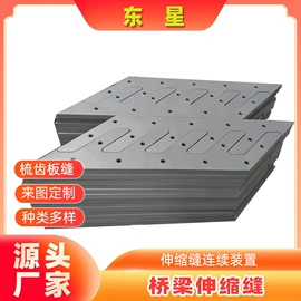 缓冲垫;工业橡胶;橡胶止水带