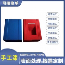 本店9年老店提供静电喷粉加工、金属表面烤漆、高温喷粉