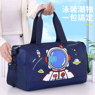 卡通可爱儿童游泳包干湿分离大容量男女宝可爱专用旅行便携收纳包