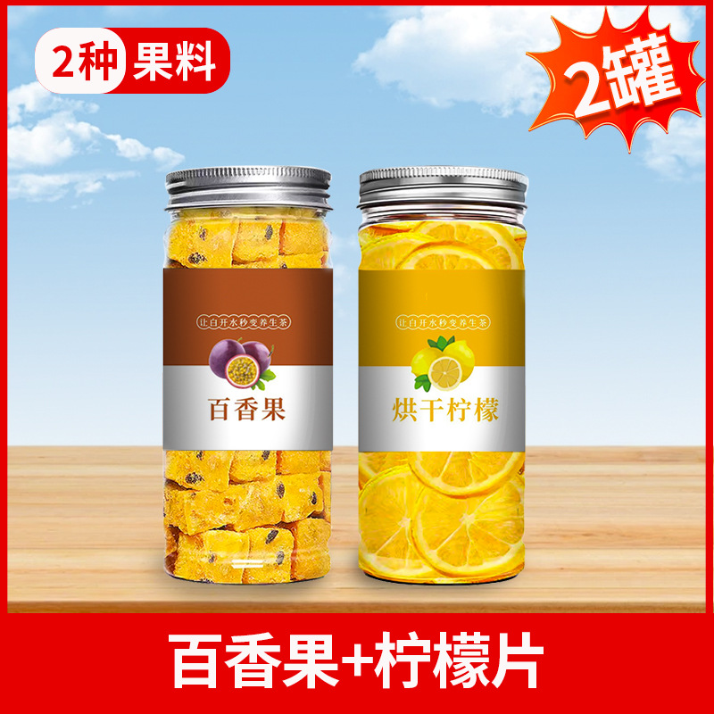 『과일 2개』패션프루트 + 레몬슬라이스