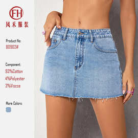 欧美跨境外贸26夏季女式包臀牛仔裙舒适休闲毛边A字裙牛仔短裙女