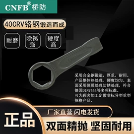 防爆工具;梅花扳手;锤子