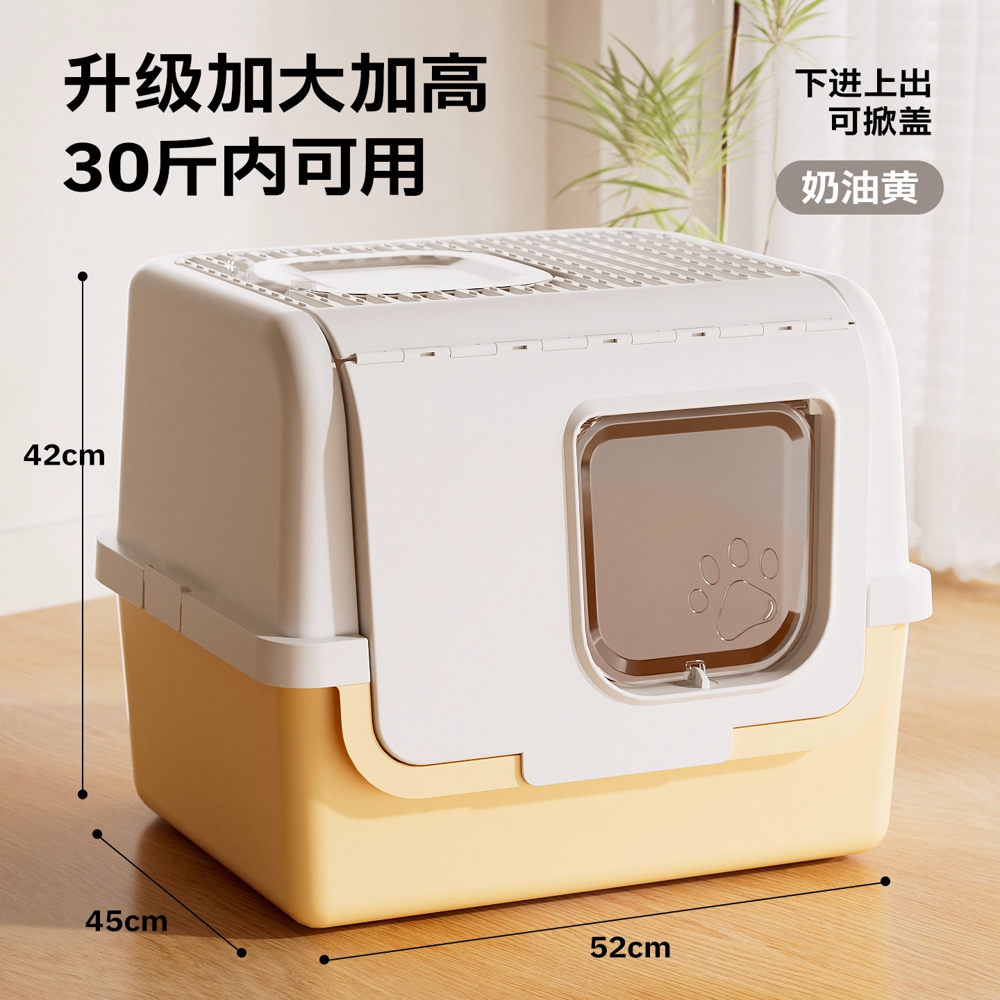 lavabo de arena para gatos totalmente cerrado tipo expulsión inodoro para gatos antiolor para mascotas de tamaño grande para gatos pequeños
