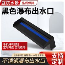 �ٲ���ˮ�ں�ɫ����ͥԺˮĻˮ����ˮ���쾰ˮ�������P�����Bˮ