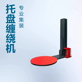热收缩包装机;裹包机械;多功能包装机