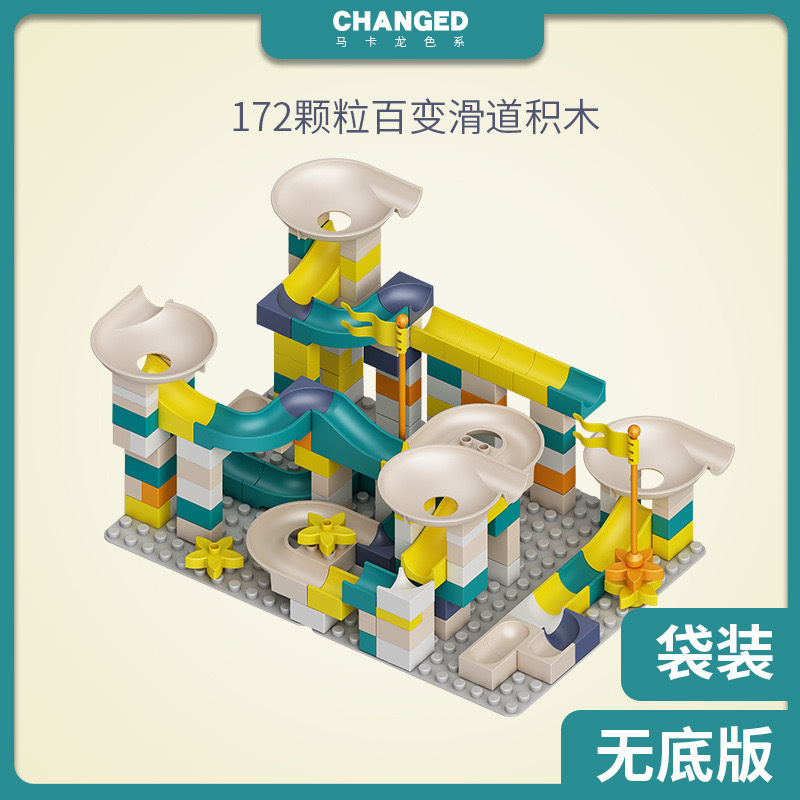 Abs macaron 172 large particle slide (excluding bottom plate)