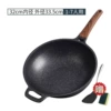 Mxf32cm single pot + silicone spatula + wooden spatula + bonus
