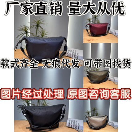 High-Quality Dragon-Embellished Slouchy 2025 New Oxford Cloth Bag, Lightweight Shoulder Crossbody Fashion Casual Niche Women's Bag