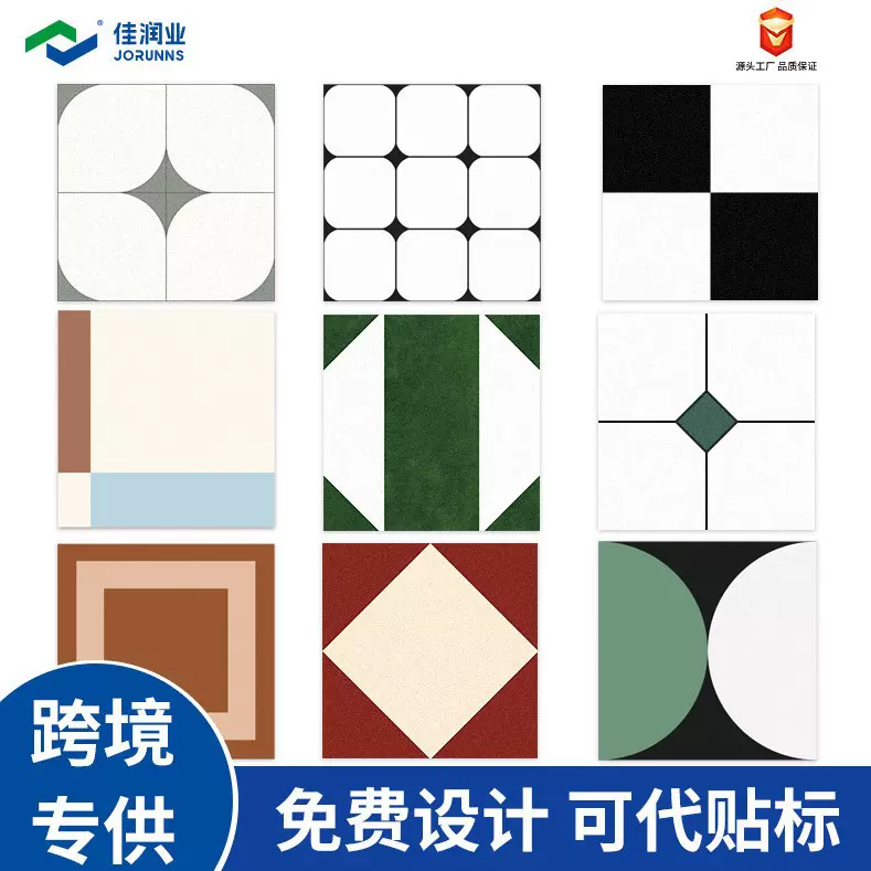 地板贴pvc自粘地面走廊装饰地板贴耐磨防水可拖地板贴纸自粘遮丑